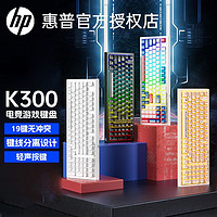 HP 惠普 键盘有线机械手感发光打字轻音电脑笔记本办公99键