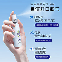 慢严舒柠 口气清新剂口腔持久型便携神器 男女 冰润葡萄味 20ml