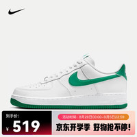 耐克(NIKE)AIR FORCE 1 '07 男子空军一号运动鞋 FJ4146-102 42.5