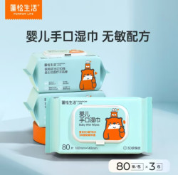 POMPOM LIFE 蓬松生活 蓝色婴儿手口湿巾 80抽*5包