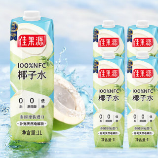 佳果源 泰国进口NFC椰子水天然电解质饮料 椰青椰水1L*6瓶