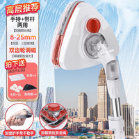 洁仕宝擦玻璃家用双面擦高楼窗外中空三层强磁刮洗保洁清洁工具 可调磁【8-25mm】手持带杆两用
