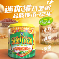 泰奇八宝粥 桂圆莲子粥 0添加速食粥早餐粥 200g单罐 桂圆莲子粥 200g单罐