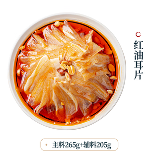 廖记棒棒鸡 红油耳片 鸡鸭零食 470g