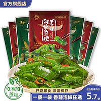 YIHAI 小熊船长 亿海裙带菜梗150g/袋 香辣8袋+泡椒7袋