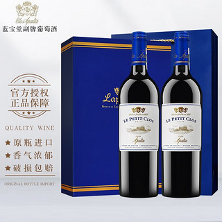 Clos Apalta 蓝宝堂酒庄 副牌 科尔查瓜干型红葡萄酒 2瓶