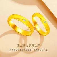 CRD 克徕帝 对戒钻石足金999戒指 4.6g GQ00054A