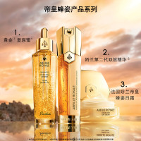 会员专享：GUERLAIN 娇兰 帝皇蜂姿焕活复原蜜30ml*2（赠同款30ml+5ml*7）