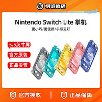 百亿补贴：Nintendo 任天堂 Switch Lite 灰色 游戏机