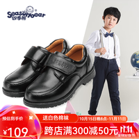 SEASONBEAR 四季熊 男童皮鞋牛头层真皮童鞋春秋新款黑色学生表演出鞋中大童儿童单鞋