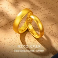 CRD 克徕帝 黄金对戒足金999戒指 5.3g HQ00109
