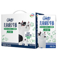 yili 伊利 QQ星伊利儿童成长 0蔗糖牛奶 全聪125ml*20盒 含DHA+ARA 礼盒装