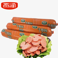 雨润 牛肉风味清肠118g 早餐零食泡面伙伴 煎烤香肠