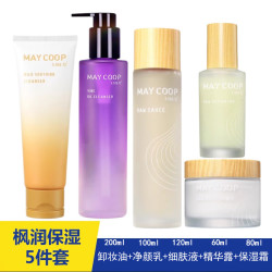 枚柯 MAY COOP韩国进口化妆品 枚柯小木瓶精华水卸妆油 5件套(洗+水+保湿霜+精华+眼霜