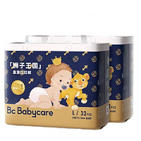 babycare 皇室狮子王国拉拉裤*2包（尺码任选）