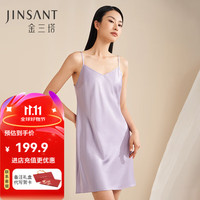 金三塔睡衣女真丝简约系带晨袍女士浴袍单袍睡袍家居服 吊带裙-郁金香紫 M
