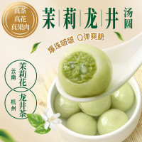 三全 福字汤圆元宵 茶系列茉莉龙井汤圆300g/15颗
