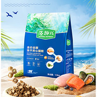 Myfoodie 麦富迪 猫粮 藻趣儿冻干夹心鸡肉全期猫粮 成幼猫通用1.5kg