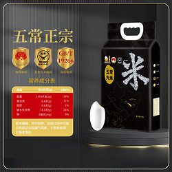 壹升善粮 五常大米 20斤（5kg*2袋）