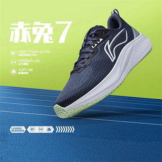 LI-NING 李宁 赤兔7男子轻量支撑稳定减震中考竞速训练