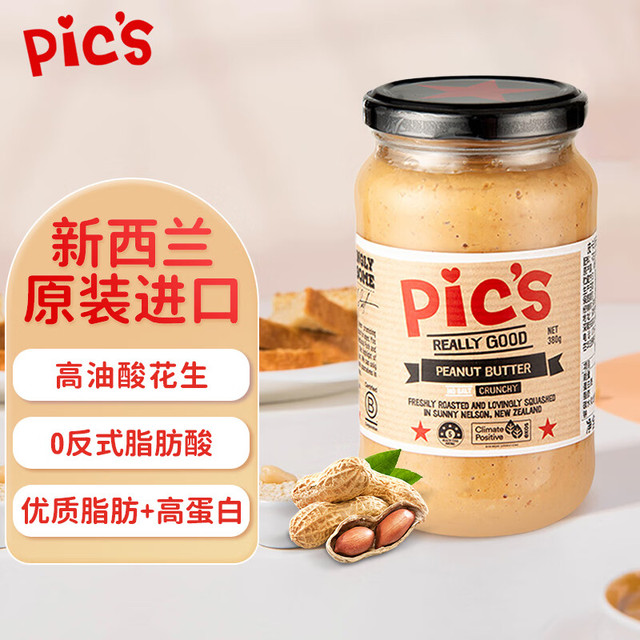 Pic's 皮卡思 pics花生酱无添加糖无盐颗粒款380g*1