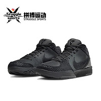 百亿补贴：NIKE 耐克 Kobe 4 Protro 国庆旅游 经典黑曼巴 实战篮球鞋 FQ3544-001