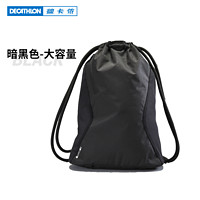 DECATHLON 迪卡侬 中性运动束绳包