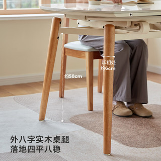 林氏家居岩板餐桌旋转圆盘家用折叠伸缩实木脚方圆两用桌林氏木业LS628R3 1桌6椅|1.3米|伸缩餐桌+餐椅211