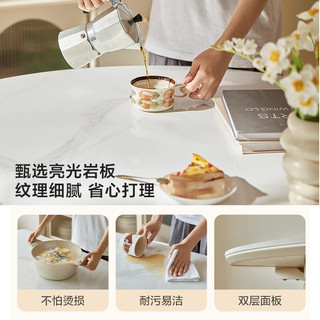 林氏家居岩板餐桌旋转圆盘家用折叠伸缩实木脚方圆两用桌林氏木业LS628R3 1桌6椅|1.3米|伸缩餐桌+餐椅211