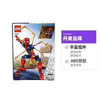 LEGO 乐高 超级英雄 76298 钢铁蜘蛛侠 拼插积木