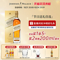 JOHNNIE WALKER 尊尼获加 苏格兰威士忌金牌750ml进口洋酒官方正品