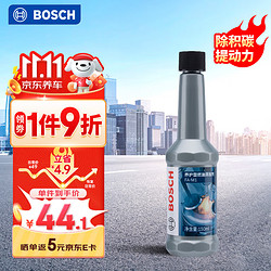 BOSCH 博世 燃油宝除积碳汽油燃油添加剂汽车发动机油路养护除积碳150ML