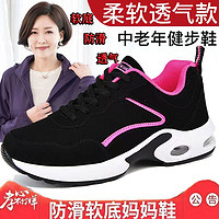 百亿补贴：TWEAK 断码正品新款黑色皮面女鞋秋冬女运动鞋透气休闲旅游跑步鞋