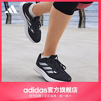 百亿补贴：adidas 阿迪达斯 DURAMO RC训练备赛轻盈舒适跑步运动鞋女阿迪达斯 黑色/白色 36.5