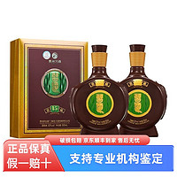 百亿补贴：XIJIU 习酒 贵州习酒 习酒窖藏15 酱香型白酒53度500ml*2瓶礼盒装 新老款随机