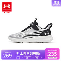 安德玛(Under Armour)童鞋儿童运动鞋舒适百搭魔术贴大童跑鞋撞色男女童休闲鞋2441106 银/黑 40码