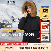 波司登极寒鹅绒羽绒服冬季女士一手长收腰显瘦保暖外套B40142312 黑色8056 200/116A