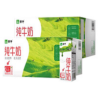 百亿补贴：MENGNIU 蒙牛 10月产 蒙牛纯牛奶200ml*24盒*1/2箱