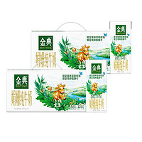 百亿补贴：yili 伊利 10月伊利金典娟姗双限定纯牛奶250ml*12盒*2提整箱礼盒装送礼牛奶