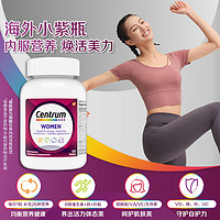 Centrum 善存 女士维生素120粒多维叶酸进口维生素b复合维生素