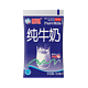 海河乳业 海河特优纯牛奶180ml*10新品国有牧场整箱纯牛奶生牛乳营养早餐奶