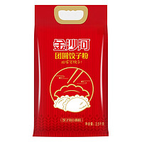 金沙河 面粉 团圆饺子粉 饺子专用粉2.5kg