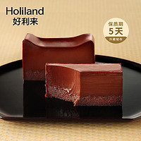 Holiland 好利来 冰山熔岩蛋糕巧克力味 1盒