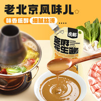 虎邦芝麻花生酱100g 二八芝麻花生酱 火锅蘸料拌凉皮调味酱 2袋