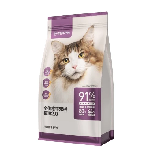 YANXUAN 网易严选 冻干双拼全阶段猫咪干粮 2.0升级款