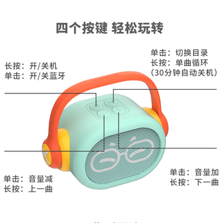 凯叔讲故事 KS-ZJGSJ001 儿童早教故事机 启蒙V1版 蓝/黄/橙色