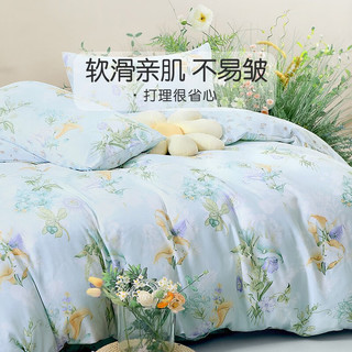 富安娜 FUANNA馨而乐单件被套被子套被单人宿舍全涤被罩150x200床品 仙踪绿【柔软舒适 清爽透气】 1.5米床（203*229cm）四件套