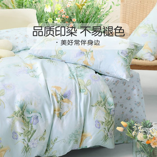 富安娜 FUANNA馨而乐单件被套被子套被单人宿舍全涤被罩150x200床品 仙踪绿【柔软舒适 清爽透气】 1.5米床（203*229cm）四件套