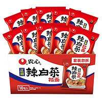 NONGSHIM 农心 经典辣白菜拉面 120g*10包