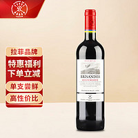 CHATEAU LAFITE ROTHSCHILD 拉菲古堡 巴斯克理德珍藏 赤霞珠 干红葡萄酒 750ml